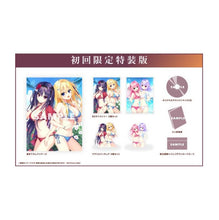 画像をギャラリービューアに読み込む, 【パッケージ版】【特典付】【新品】 セレクトオブリージュ 初回限定特装版 Nintendo Switch 佐賀
