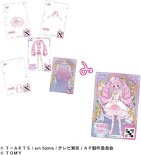 画像をギャラリービューアに読み込む, 【未開封BOX】【新品】 ひみつのアイプリ ひみつのアイプリミルフィーカードR vol.1 BOX 佐賀
