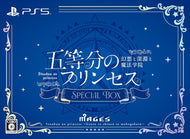 【新品】 五等分のプリンセス -幻想と深淵と魔法学院- スペシャルボックス PlayStation 5 佐賀