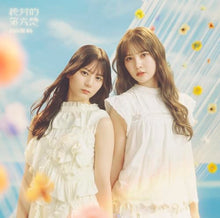画像をギャラリービューアに読み込む, 【新品】 絶対的第六感(TYPE-B)(Blu-ray Disc付) CD 日向坂46 佐賀/
