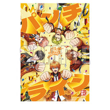 画像をギャラリービューアに読み込む, 【新品】 パンチライン【通常盤】 CD 風神RIZING! 佐賀

