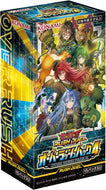 【シュリンク付未開封BOX】【新品】 遊戯王ラッシュデュエル オーバーラッシュパック 4 BOX 佐賀