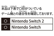 画像をギャラリービューアに読み込む, 【予約】 【任天堂ライセンス商品】Nintendo Switch 2 用カードケース カードポケット24　マインクラフト オーバーワールド
