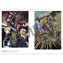 画像をギャラリービューアに読み込む, 【予約】 『機動戦士ガンダム 鉄血のオルフェンズ』　10周年記念 公式設定資料集・画集 -The World of MOBILE SUIT GUNDAM IRON-BLOODED ORPHANS-
