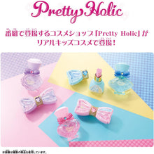 画像をギャラリービューアに読み込む, 【新品】 Pretty Holic プリティアップリップ キュアウインク 佐賀

