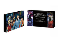 【新品】 機動戦士Ζガンダム A New Translation 原画集BOX 佐賀