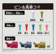 画像をギャラリービューアに読み込む, 【予約】 ドラゴンクエスト 人生ゲーム
