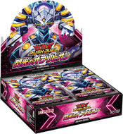 【未開封BOX】【新品】 遊戯王ラッシュデュエル 閃光のオブリビオン BOX 倉庫