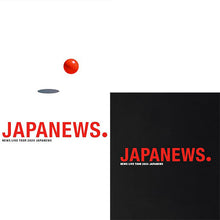 画像をギャラリービューアに読み込む, 【2形態Blu-rayセット】【新品】 NEWS LIVE TOUR 2024 JAPANEWS (初回盤+通常盤) Blu-ray NEWS ライブ コンサート 佐賀/
