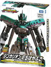画像をギャラリービューアに読み込む, 【新品】 プラレール 復刻版 DXS シンカリオン E5はやぶさ 佐賀
