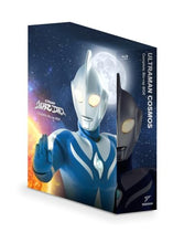 画像をギャラリービューアに読み込む, 【Blu-ray】【予約】 ウルトラマンコスモス コンプリート・ブルーレイBOX Blu-ray
