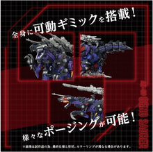 画像をギャラリービューアに読み込む, 【新品】 T-SPARK ZOIDS ゾイド AZ-09 ジェノザウラー 色分け済み プラキット 佐賀
