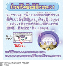 画像をギャラリービューアに読み込む, 【新品】 おねがいアイプリ おねがいアイプリ マイクペンライト 佐賀
