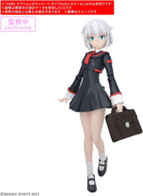 画像をギャラリービューアに読み込む, 【新品】 30MS オプションボディパーツ タイプSU01[カラーA] ノンスケール 色分け済みプラモデル 佐賀
