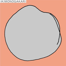 画像をギャラリービューアに読み込む, 【新品】 〇 通常盤 CD いきものがかり 佐賀/
