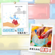画像をギャラリービューアに読み込む, 【新品】 ジェリーブロックス (Jelly Blox) スターター 11ピース 新感覚! やわらかブロック 佐賀
