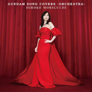 【新品】 GUNDAM SONG COVERS -ORCHESTRA-(通常盤) CD 森口博子 佐賀