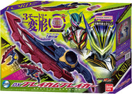 【新品】 仮面ライダーゼッツ DXブレイカムブレイカー 佐賀