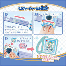 画像をギャラリービューアに読み込む, 【新品】 プリンセッション･オーケストラ ミルフィーチャームショット 佐賀
