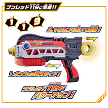 画像をギャラリービューアに読み込む, 【新品】 ブンブンジャー ブンレッド119 爆上パワーアップセット 佐賀
