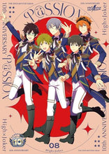 画像をギャラリービューアに読み込む, 【新品】 THE IDOLM@STER SideM 10th ANNIVERSARY P@SSION 08 High×Joker CD 佐賀
