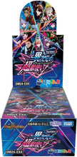 画像をギャラリービューアに読み込む, 【未開封BOX】【新品】 デュエル・マスターズTCG にじさんじコラボ・マスターズ 異次元の超獣使い DM24-EX4 BOX 佐賀
