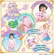 画像をギャラリービューアに読み込む, 【新品】 名探偵プリキュア！ おでかけしよ♪お世話して、かわいがって？おしゃべりポチタン 佐賀
