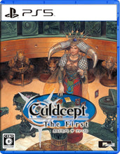 画像をギャラリービューアに読み込む, 【新品】 カルドセプト ザ ファースト PlayStation 5 佐賀
