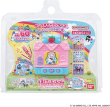 画像をギャラリービューアに読み込む, 【新品】 ぽけっとルーム サンリオキャラクターズ ストロベリースイート 佐賀
