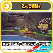 画像をギャラリービューアに読み込む, 【新品】 パックマンワールド2 リ・パック Nintendo Switch 佐賀
