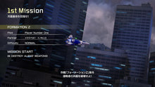 画像をギャラリービューアに読み込む, 【特典付】【新品】 FZ: Formation Z Nintendo Switch 2 佐賀
