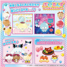 画像をギャラリービューアに読み込む, 【新品】 ぷにるんず サンリオキャラクターズ 佐賀
