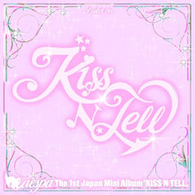 画像をギャラリービューアに読み込む, 【新品】 KISS N TELL【Poster Ver.】(初回生産限定盤) CD aespa 佐賀
