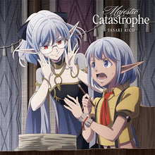画像をギャラリービューアに読み込む, 【新品】 TVアニメ『異世界黙示録マイノグーラ-破滅の文明で始める世界征服-』OP主題歌「Majestic Catastrophe」 【アニメ盤】 CD 佐々木李子 佐賀

