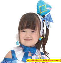 画像をギャラリービューアに読み込む, 【新品】 キミとアイドルプリキュア♪ 変身プリチューム キュアウインク アクセサリーセット 佐賀
