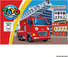 画像をギャラリービューアに読み込む, 【新品】 ちびっこバス タヨ おともだちミニカーフランク 佐賀
