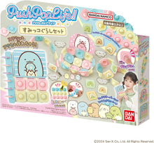 画像をギャラリービューアに読み込む, 【新品】 Push Pop Life!! すみっコぐらしセット 佐賀
