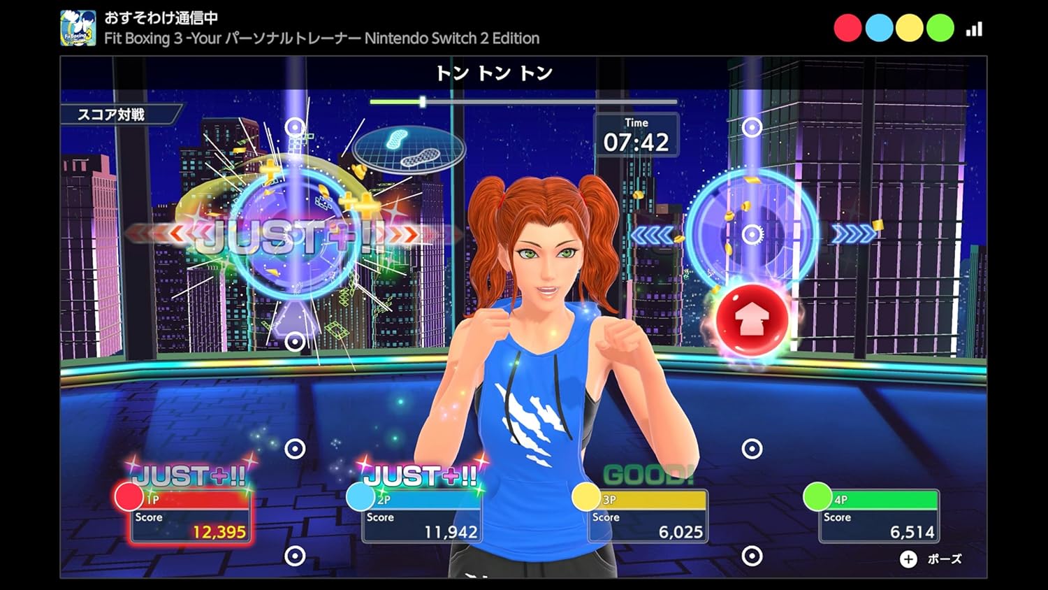 予約】 Fit Boxing 3 -Your パーソナルトレーナー Nintendo Switch 2