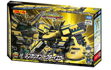画像をギャラリービューアに読み込む, 【予約】 プラレール SGX10 シンカリオン ドクターイエロー
