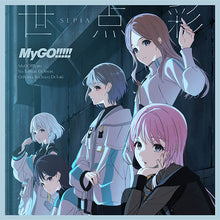 画像をギャラリービューアに読み込む, 【オリ特付】【予約】 世点彩【通常盤】 CD MyGO!!!!!
