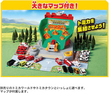 画像をギャラリービューアに読み込む, 【新品】 トミカ ぐるっとチェンジ!サウンド消火訓練所 佐賀
