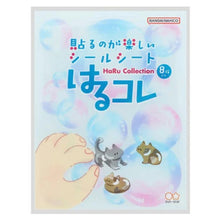 画像をギャラリービューアに読み込む, 【新品】 シールシート はるコレ しゃぼん玉 佐賀
