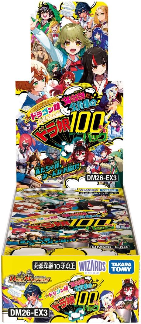 未開封BOX】【予約】 デュエル・マスターズTCG キャラプレミアムパック