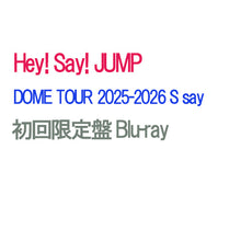 画像をギャラリービューアに読み込む, 【Blu-ray】【予約】 Hey! Say! JUMP DOME TOUR 2025-2026 S say 初回限定盤 Blu-ray ライブ コンサート
