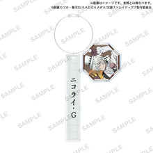 画像をギャラリービューアに読み込む, 【新品】 文豪ストレイドッグス チャーム付きアクリルスティックキーホルダー ニコライ・G 倉庫
