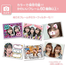 画像をギャラリービューアに読み込む, 【新品】 PRINT CAMERA プリカ マカロンピンク 佐賀
