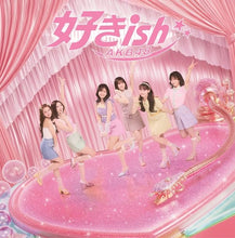 画像をギャラリービューアに読み込む, 【新品】 好きish [初回限定盤 TYPE-C](Blu-ray Disc付) CD AKB48 佐賀
