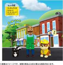画像をギャラリービューアに読み込む, 【新品】 パウ･パトロール アドベンチャー･ベイのなかまたち ラブルとポーターさん 佐賀
