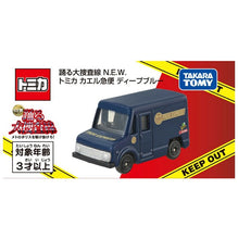 画像をギャラリービューアに読み込む, 【予約】 トミカ 踊る大捜査線 N.E.W. トミカ カエル急便 ディープブルー
