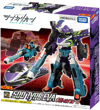 画像をギャラリービューアに読み込む, 【新品】 プラレール シンカリオンCW 500 TYPE EVA ポジトロンフォーム 佐賀
